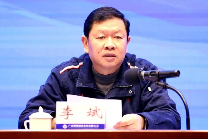 1901892089445093378.jpg 1901892089445093378.jpg