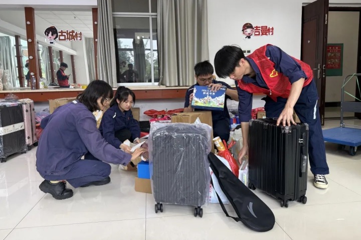 1929743119163645953.jpg 1929743119163645953.jpg