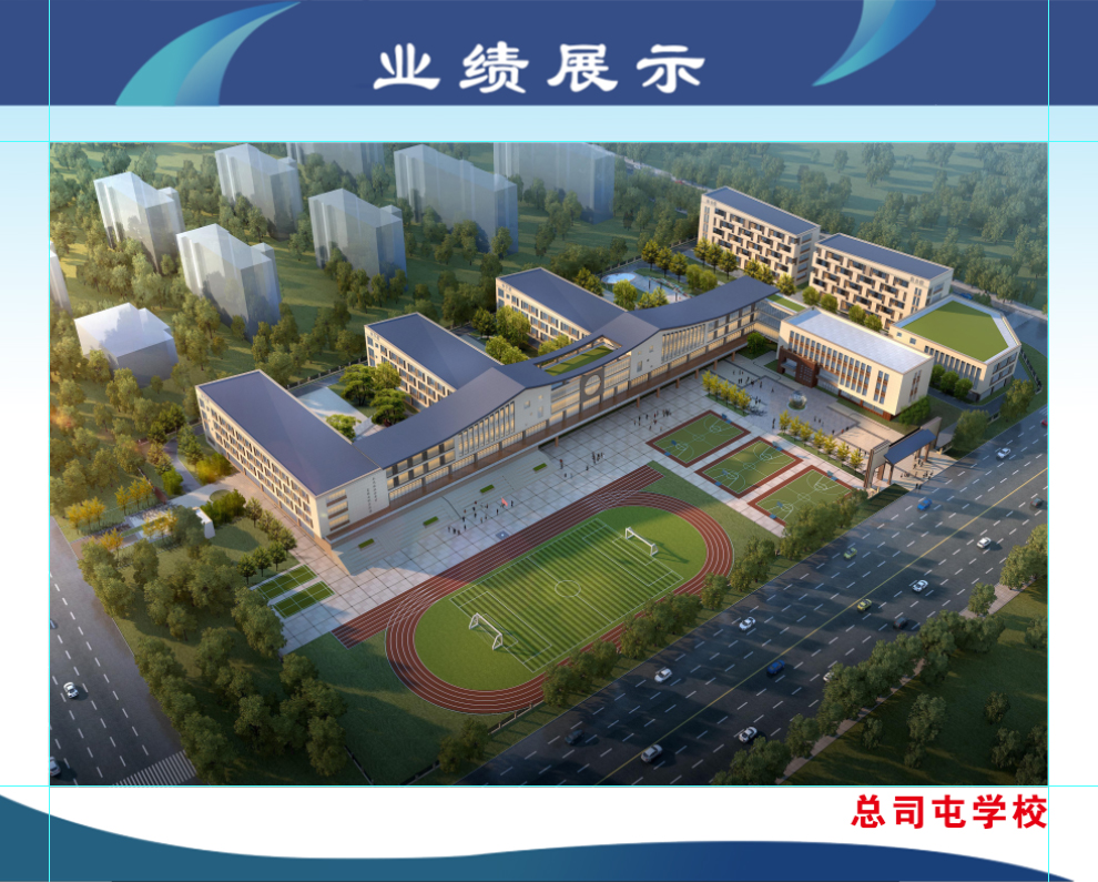 2024定州市第七中學(xué)