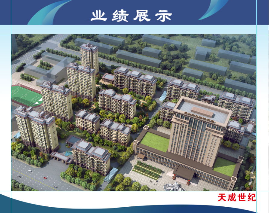 2024年華御府
