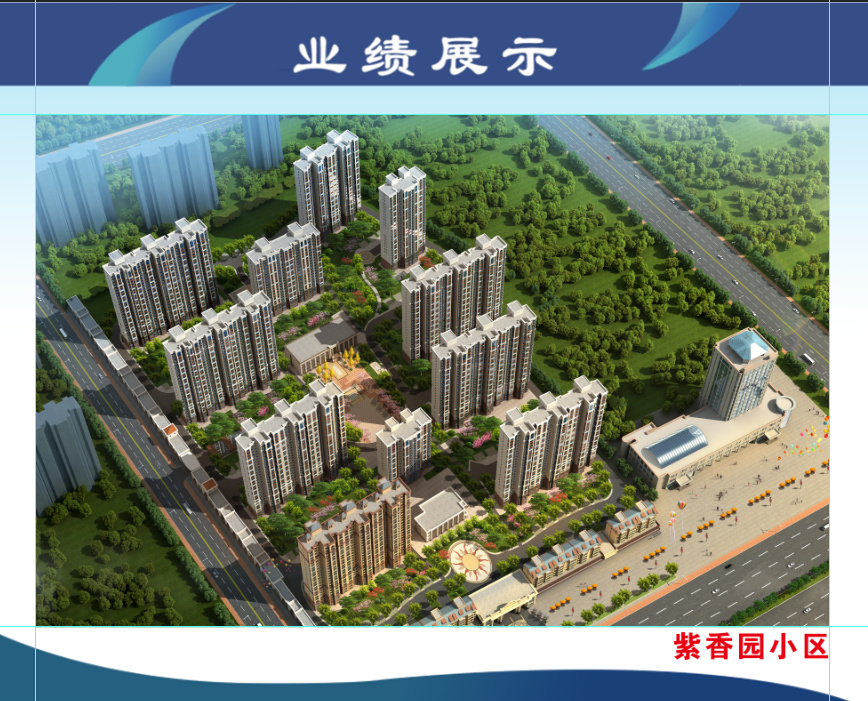 2024年紫香園